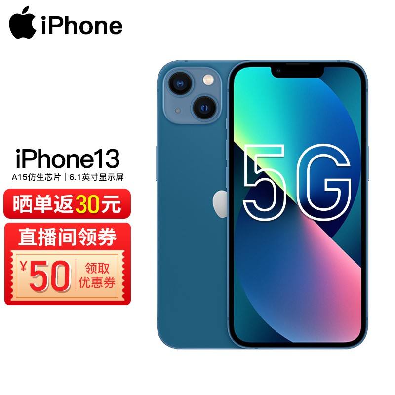 iphone监控另一台手机(iphone监控另一台手机位置)