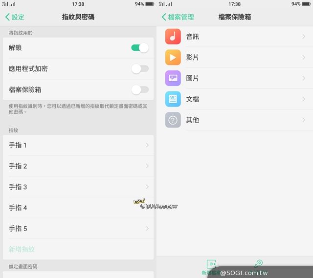 怎么破解别人手机指纹oppo(怎么破解别人手机指纹vivox9)