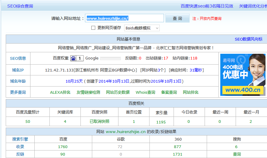 有域名怎么建设网站(购买域名后如何建立网站)