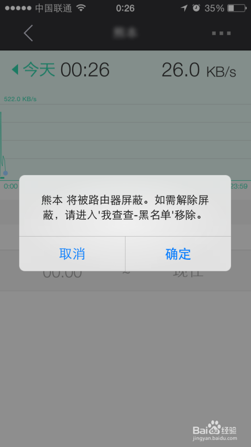 如何通过wifi黑掉别人手机(手机被别人wifi拉黑了怎么办)