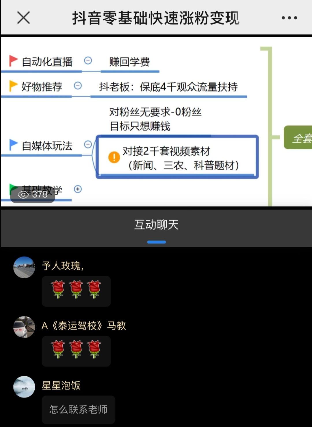 黑科技赚钱软件(用黑科技赚钱的手机软件)