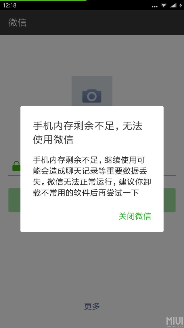 微信下载不了新版本也登录不了(下载了老版本微信还是不能登录怎么解决)