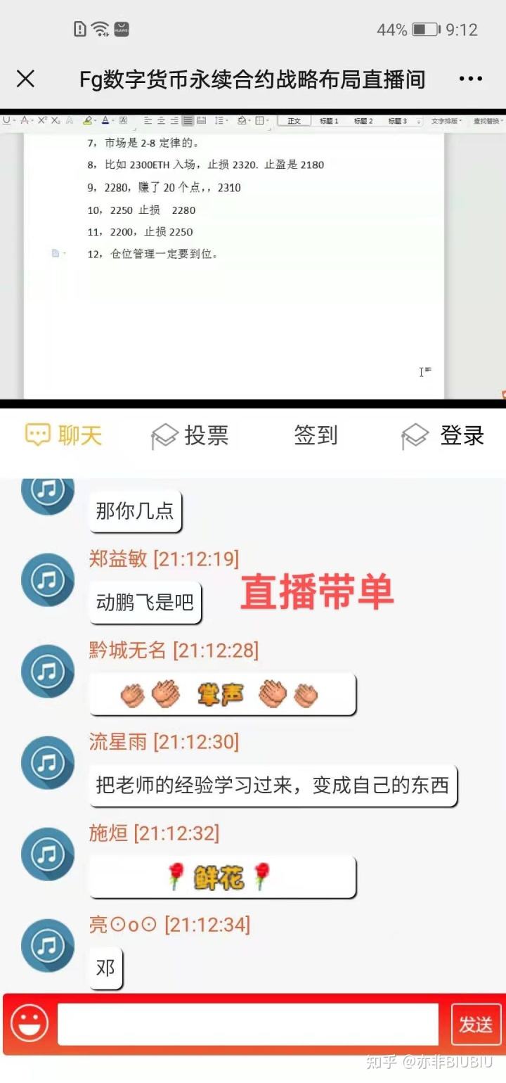 黑客24小时在线接单qq群(24小时接单黑客联系方式)