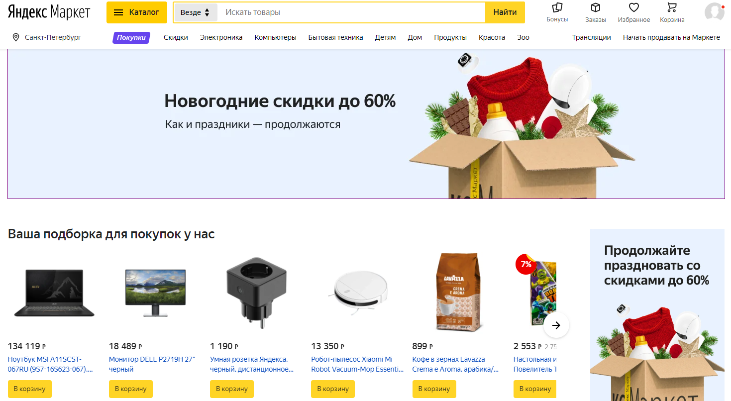 俄罗斯引擎yandex(俄罗斯引擎yandex青年)