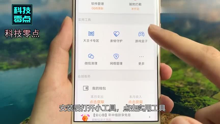 微信聊天会给别人监控吗(我的微信聊天别人能监控吗)