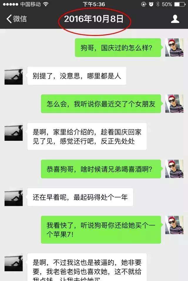 怎么偷看别人微信聊天记录(怎么偷偷查看别人的微信聊天记录)