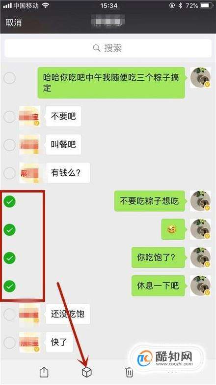 偷看对方微信聊天记录软件(有偷看别人微信聊天的记录的软件吗)