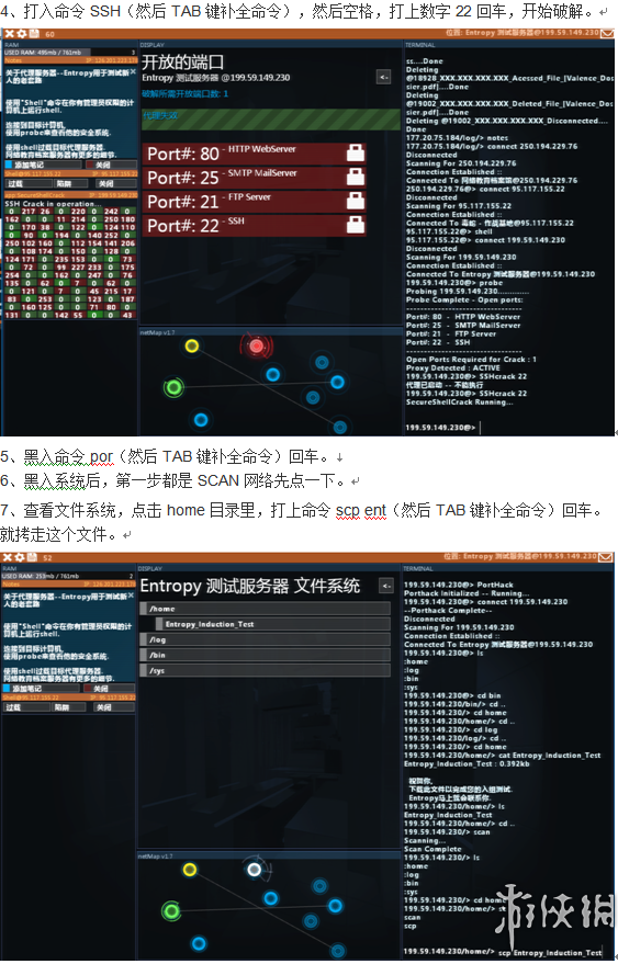 黑客自学教程手机变电脑的简单介绍