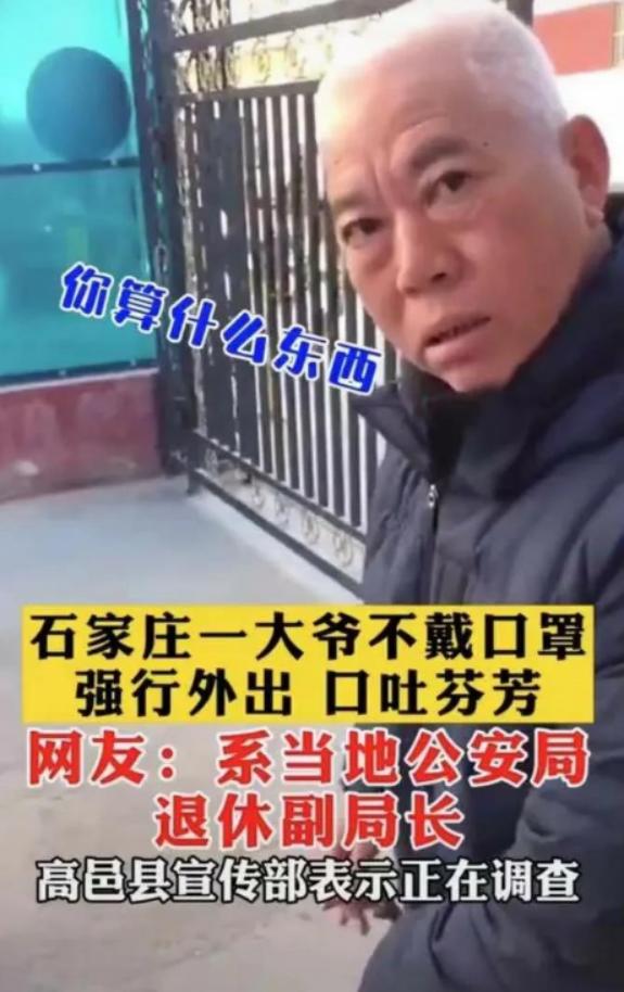 在警察局骂人(骂人警察管不管)