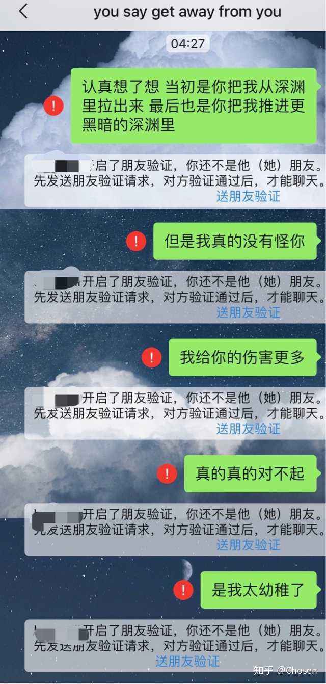 男朋友聊天记录删了怎么恢复(男朋友把聊天记录删了,怎么恢复)