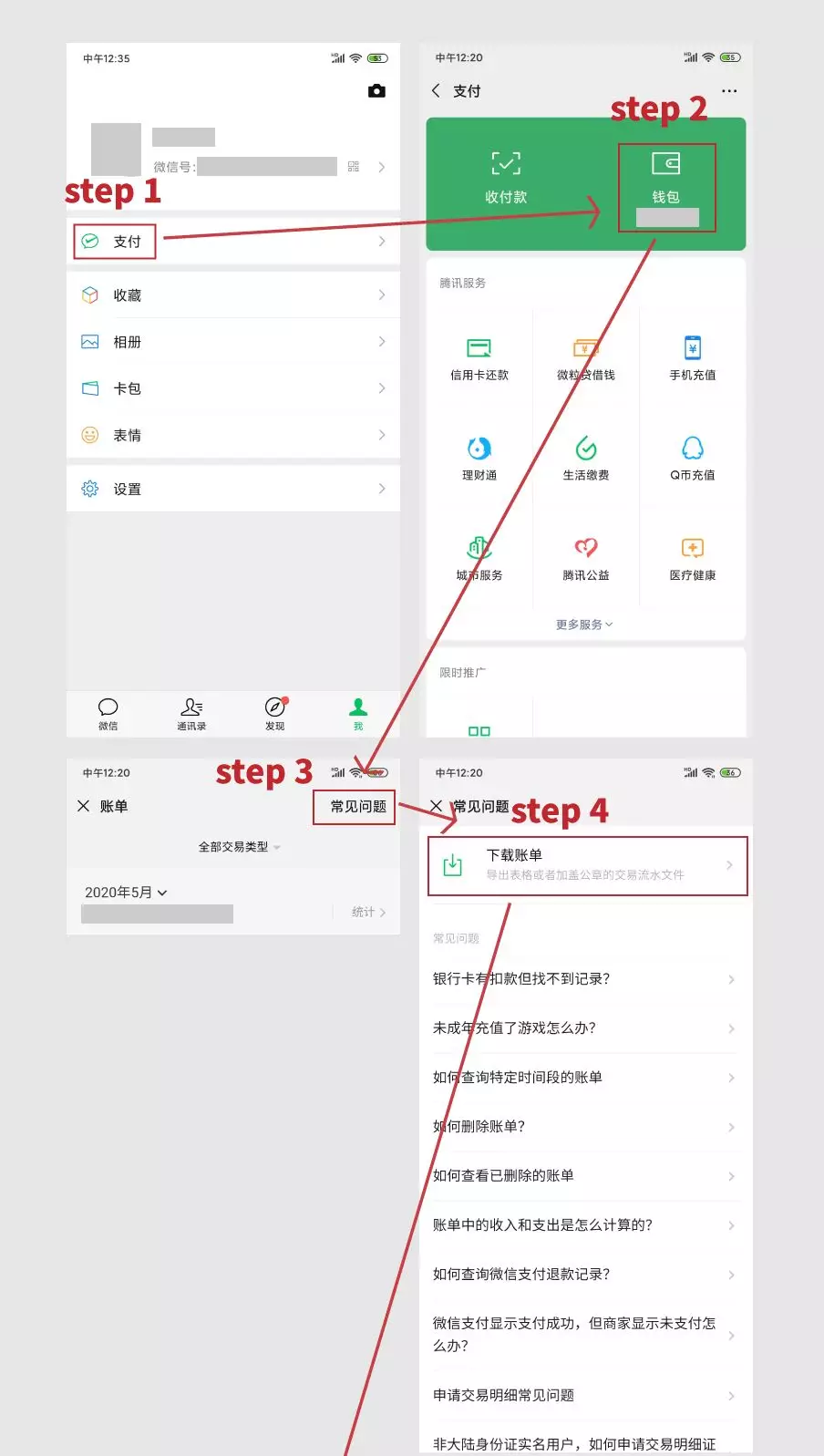 微信转账虚拟生成器手机版(微信转账虚拟生成器手机版免费)