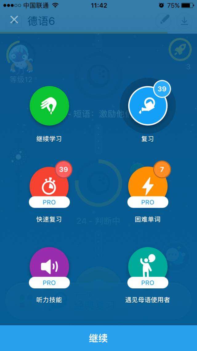 学霸必备软件app(学霸必备软件app数学)