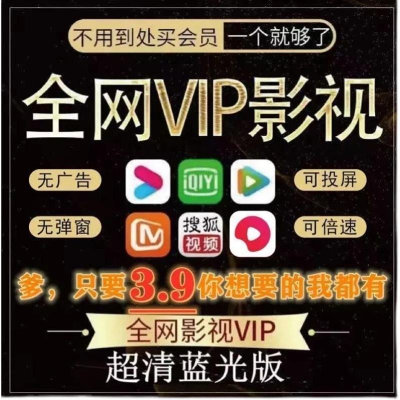 免费追剧软件不要vip(免费追剧软件不要vip推荐)