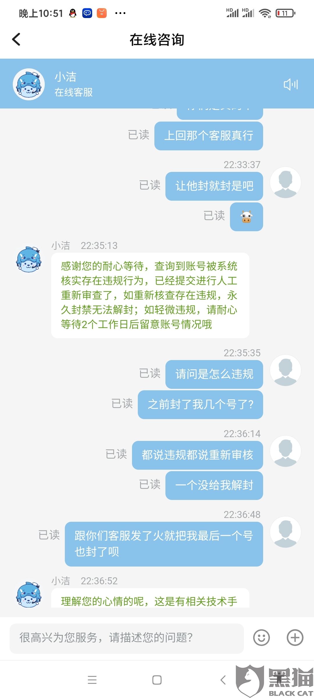 tt专门封号的软件(tt语音封号软件下载)