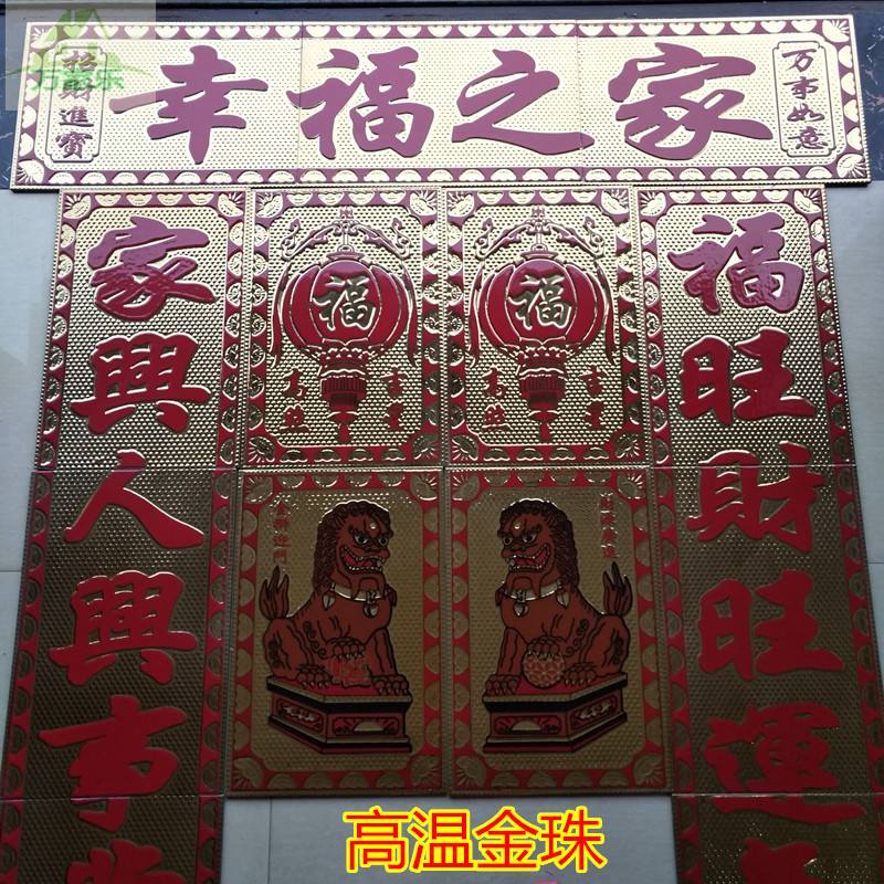 家里大门牌匾写什么好(家里大门牌匾用什么颜色的字好)