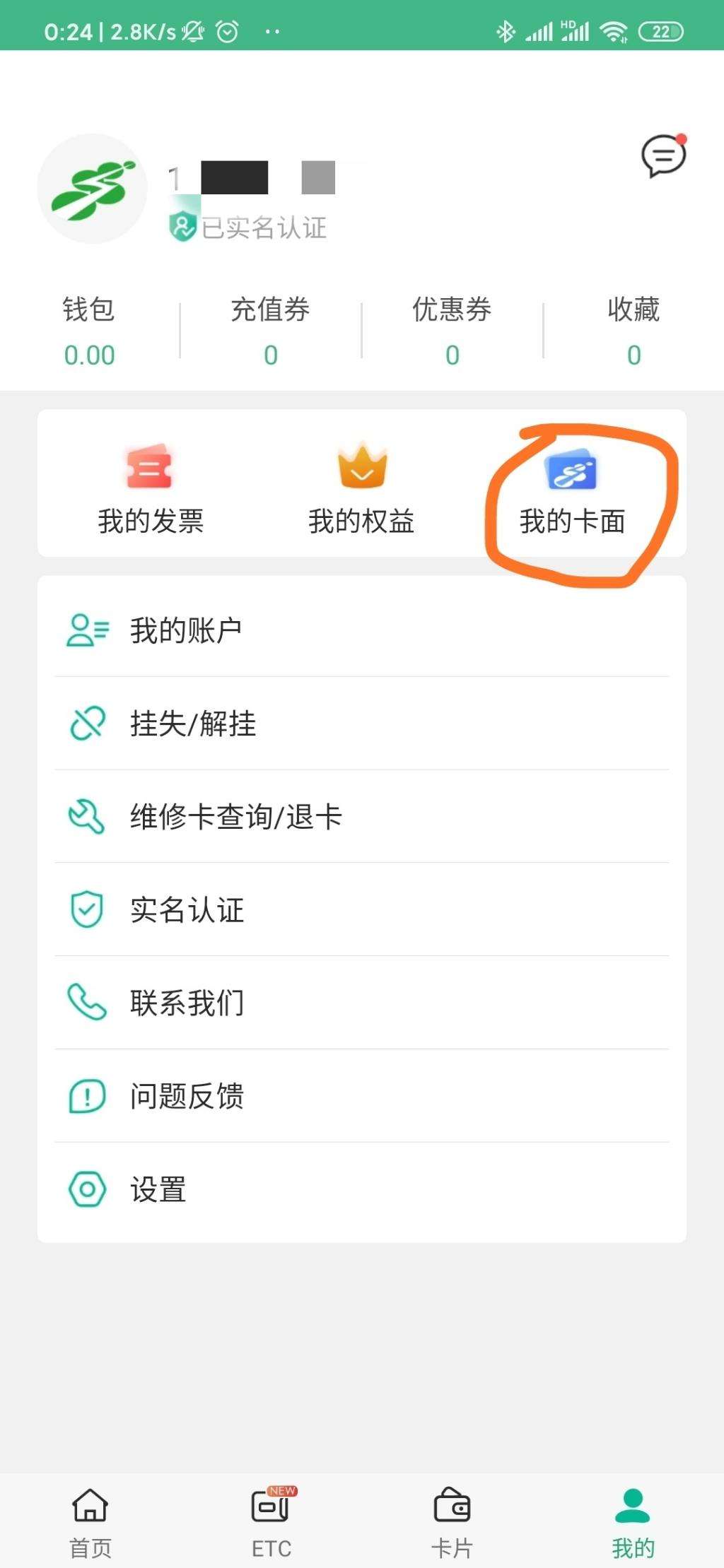 虚拟流量卡app(虚拟流量卡怎么办理)