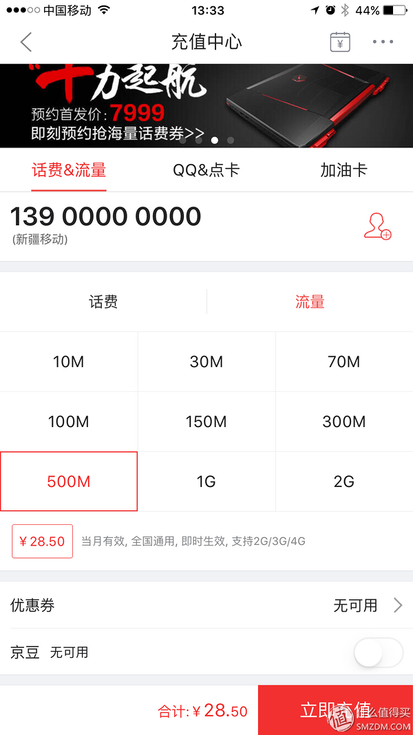 虚拟流量卡app(虚拟流量卡怎么办理)