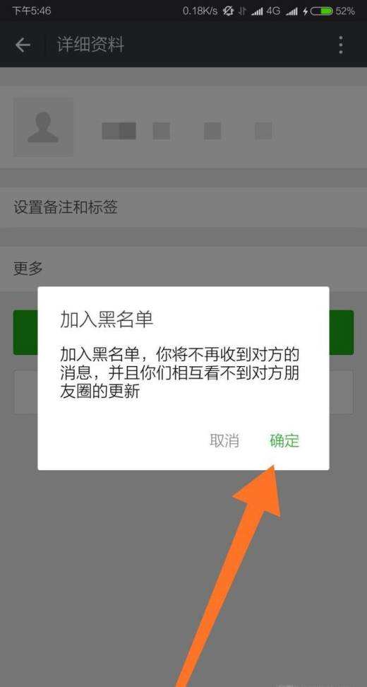 微信拉黑破解器下载(微信被拉黑最新破解版)