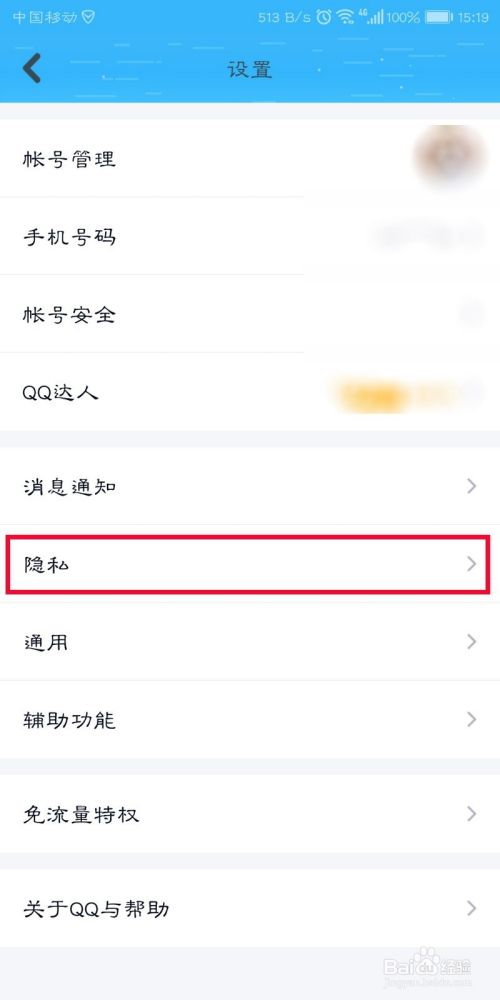 如何修改别人的qq密码(怎么修改别人密码怎么修改)