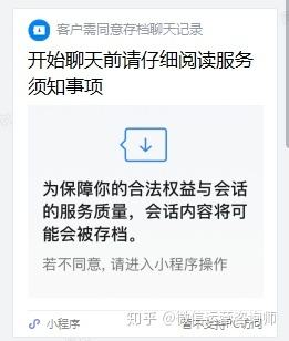 怎么可以监控微信聊天记录(什么办法可以监控微信聊天记录)