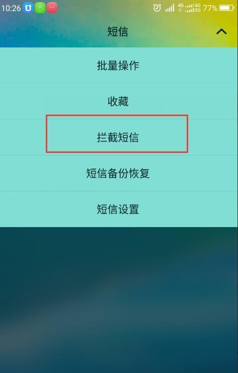 无限发短信验证码软件下载(无限轰炸手机号码软件手机版)