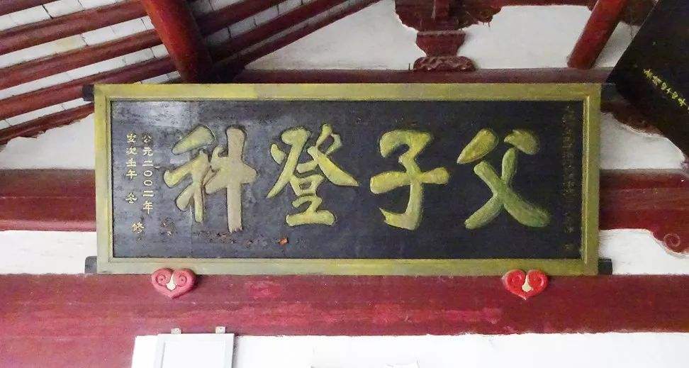 大门朝东字匾(大门朝东门匾写什么字)