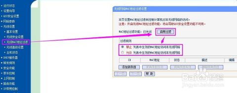 怎么偷别人家的wifi密码(手机偷别人家的wifi怎么知道密码)