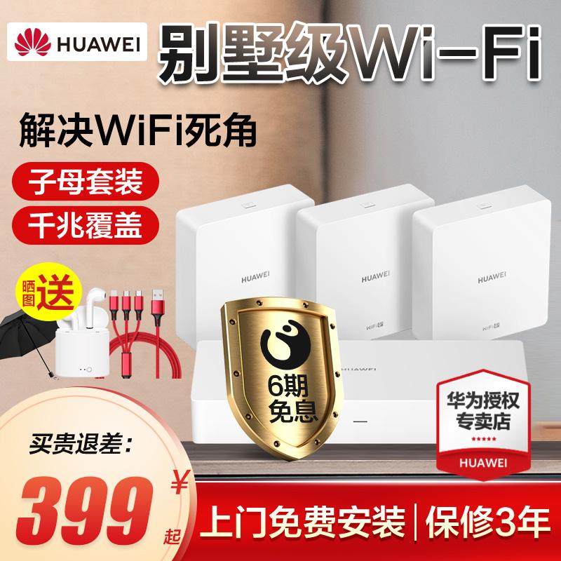 怎么叫人上门安装wifi(怎么叫人上门安装机顶盒路由器)