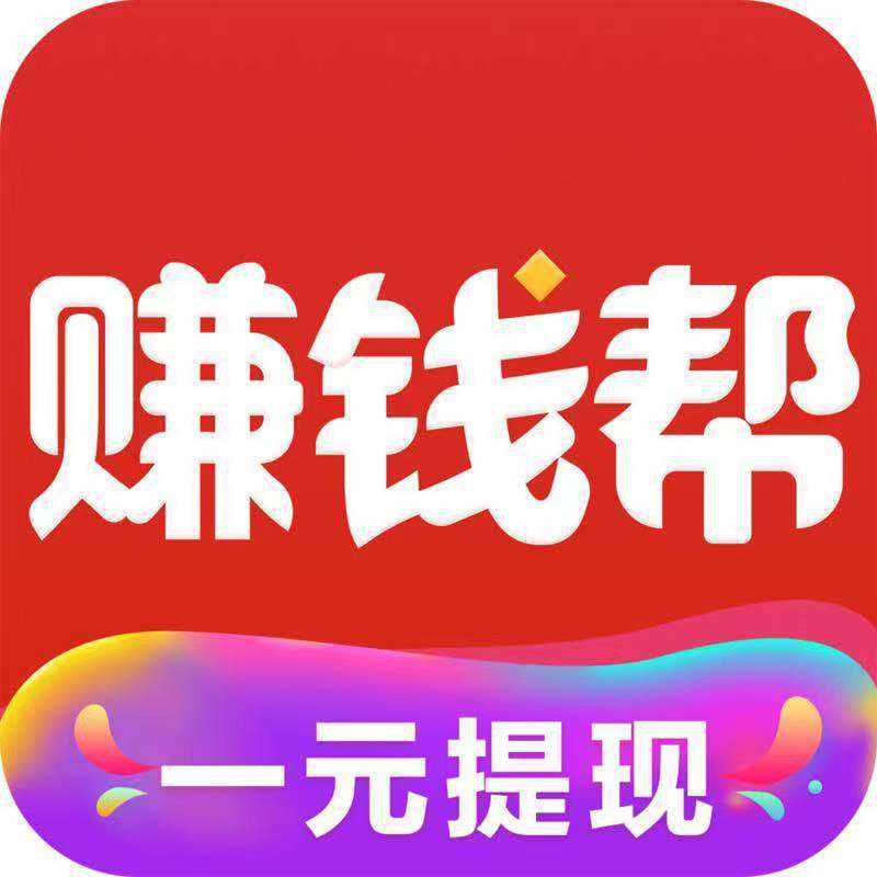 哪里可以赚钱(图片上传到哪里可以赚钱)