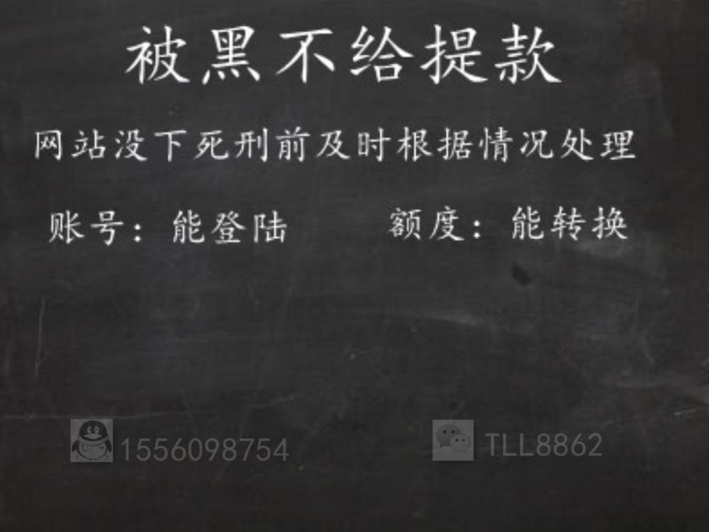 手机被黑了怎么办被威胁(手机被人黑了被威胁怎么办)