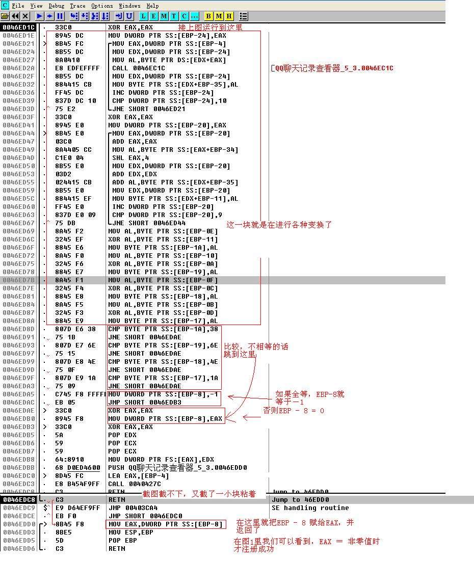 黑客帮忙找qq聊天记录(黑客能不能查到聊天记录)