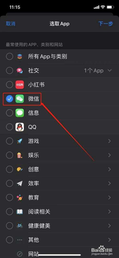 怎么能登录别人微信不用密码(怎么可以不用密码登陆别人微信)