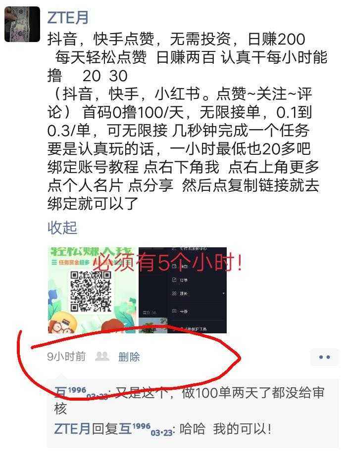 免费兼职一单一结微信群(微信一单一结的兼职是真的吗)