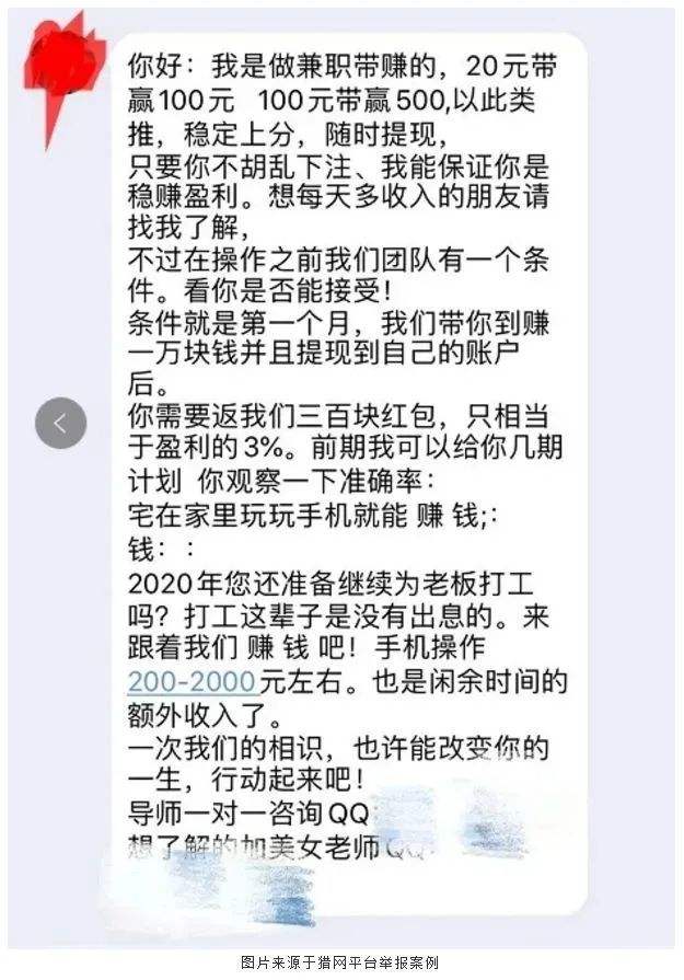 免费兼职一单一结微信群(微信一单一结的兼职是真的吗)