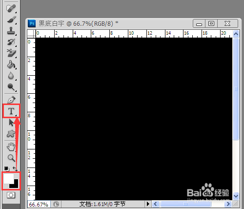 手机黑底白字怎么取消(安卓手机黑底白字怎么取消)