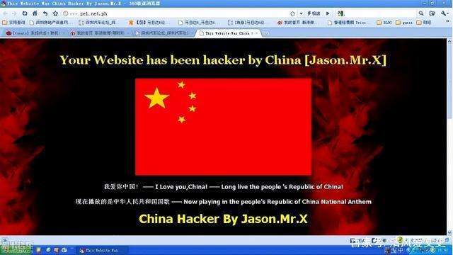 中国黑客林勇现在在做什么工作的简单介绍