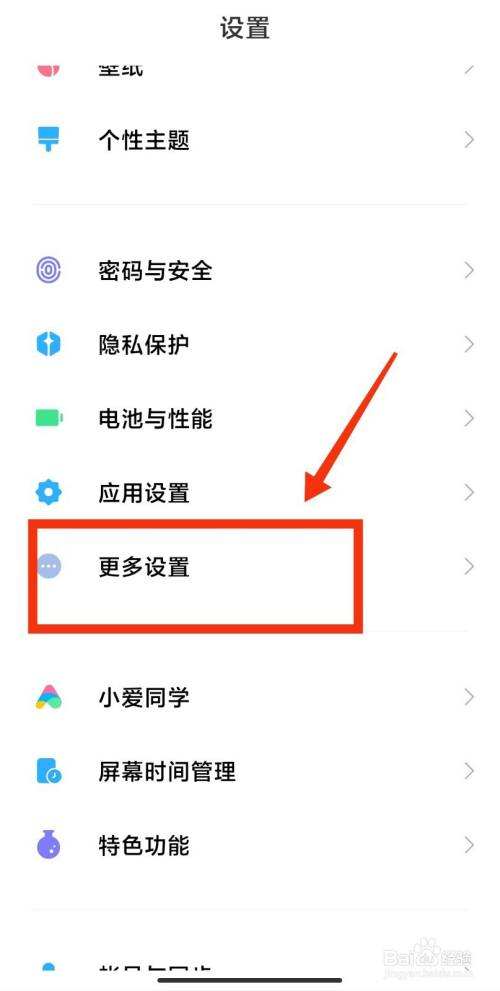 oppo手机怎么变成黑白色了(oppo手机变成黑色怎么调成白色)