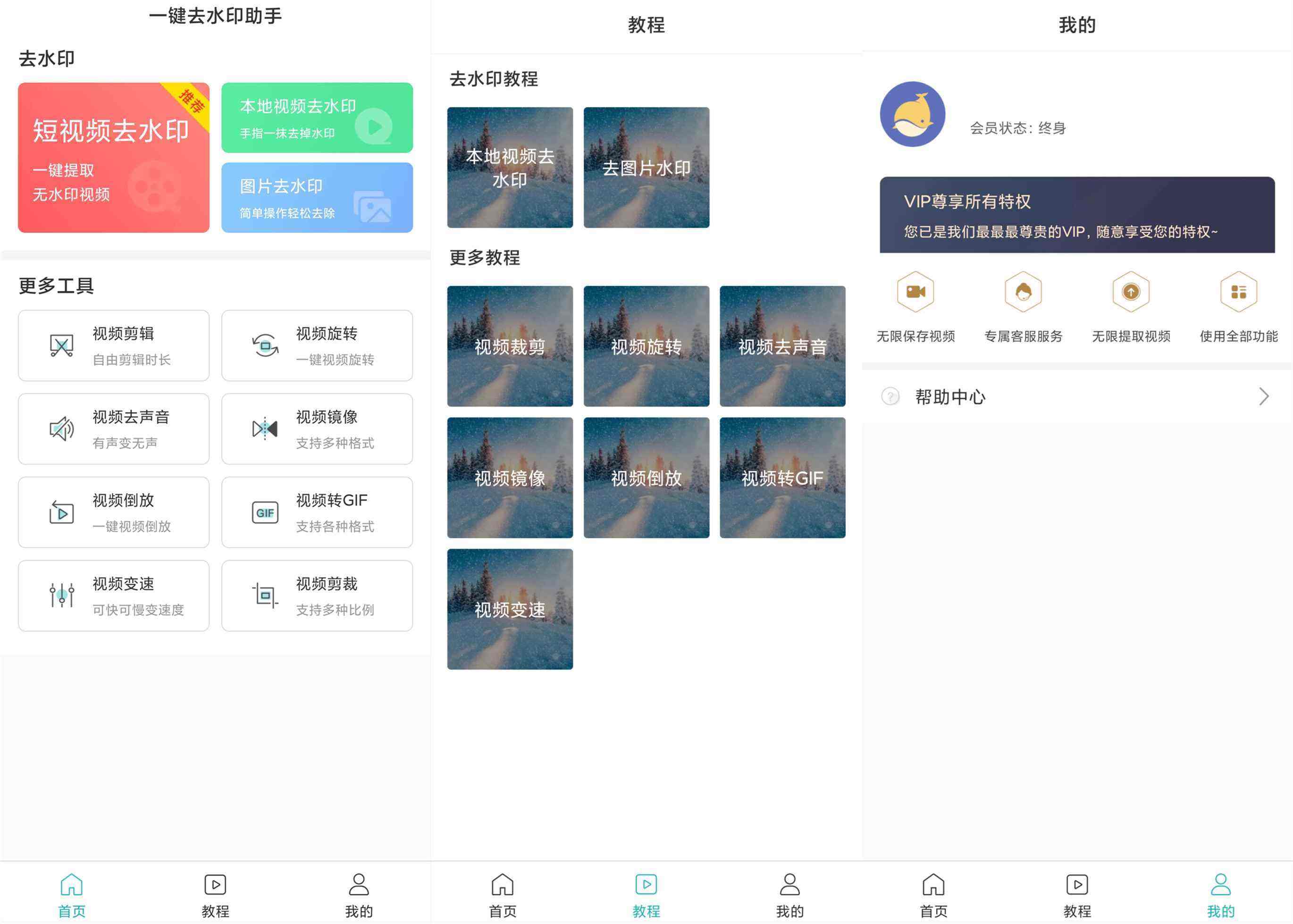 一键无痕看下载app(一键无痕看下载 app)