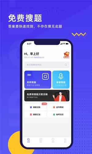 一键无痕看下载app(一键无痕看下载 app)