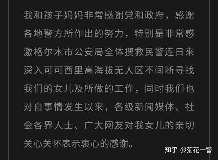 有人骂我警察不管怎么办的简单介绍