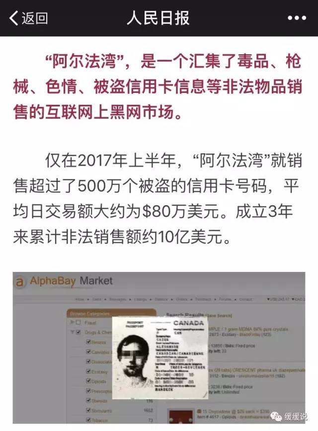 暗网杀手排行榜图片的简单介绍