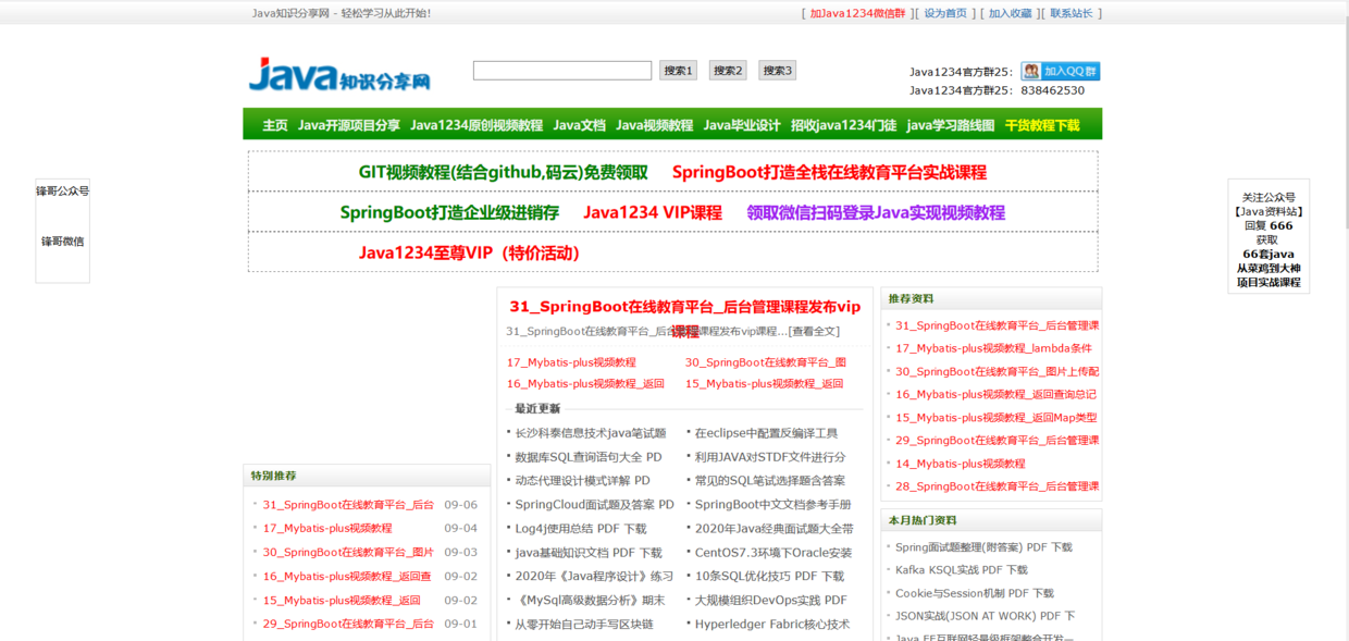 包含自学aoi编程教程那个网站学的词条