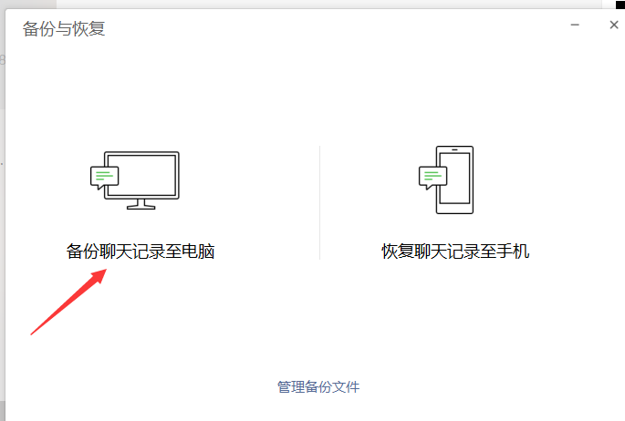 怎样知道对方手机聊天记录(怎么样查询对方手机聊天记录)