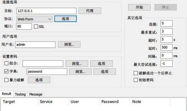 黑客免费找回QQ密码(帮忙找回密码的黑客)