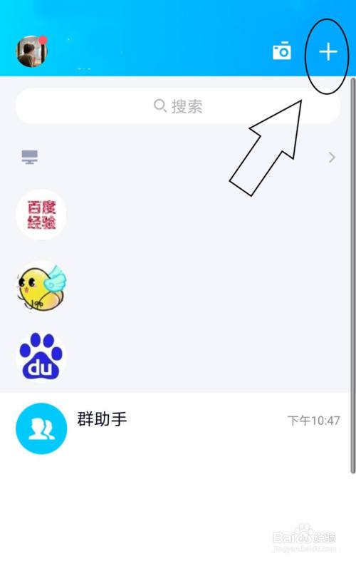 qq加好友软件手机版(加好友软件手机版本免费下载)