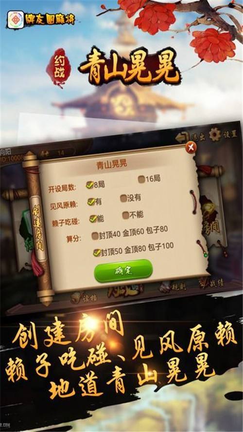 同城约战app(同城约战app排行)