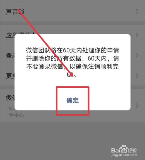 一键破解微信账号软件(破解别人微信号神器下载)