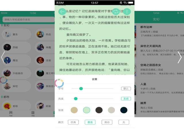 安卓黑科技APP(安卓黑科技软件合集破解软件)