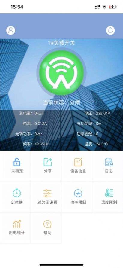 监控app下载安装官方免费下载(监控app下载安装官方免费下载有我看家)