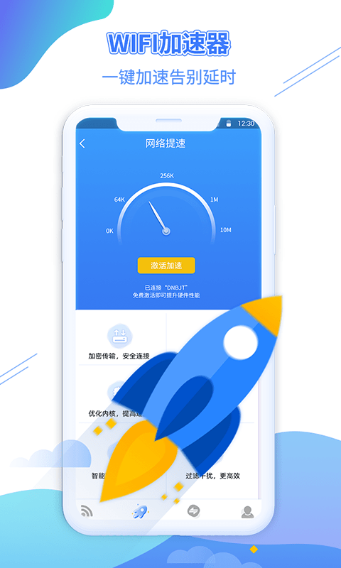 万能WF钥匙下载(wifi万能钥匙下载安装)